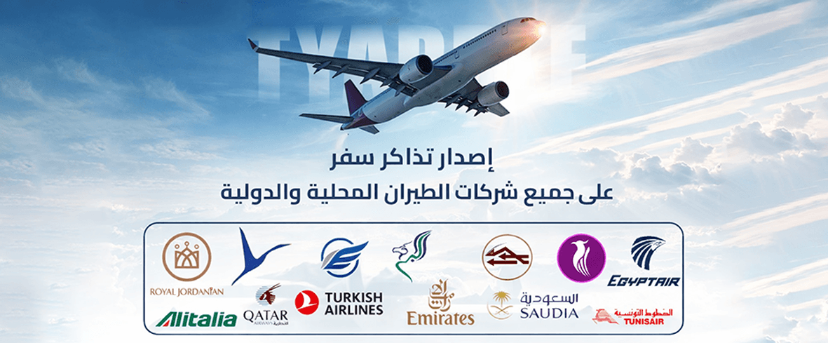 صورة العرض