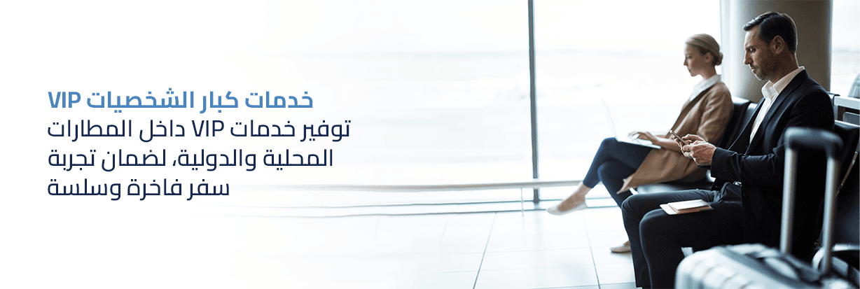 صورة العرض